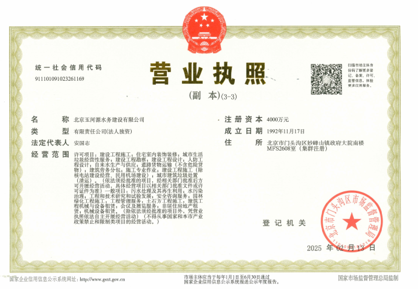 图片111.png