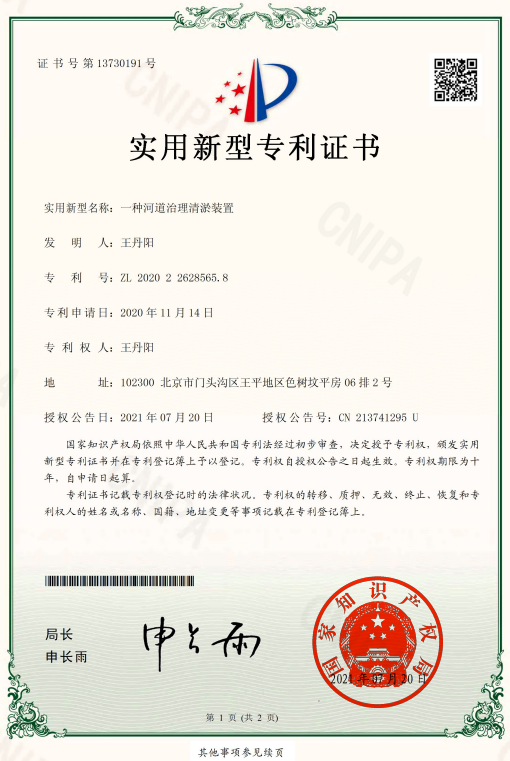 图片16.png
