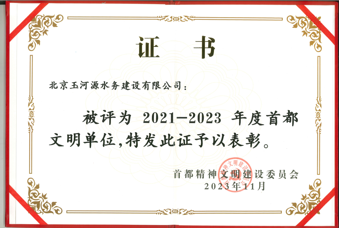 图片23.png