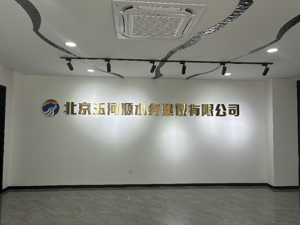 微信图片_20250625155805.jpg