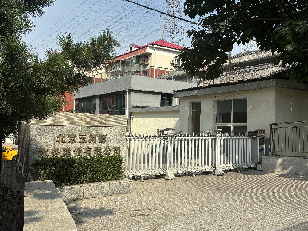 微信图片_20250625155859.jpg