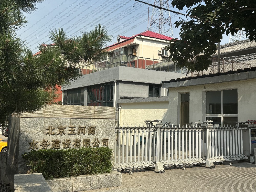 微信图片_20250625155627.jpg