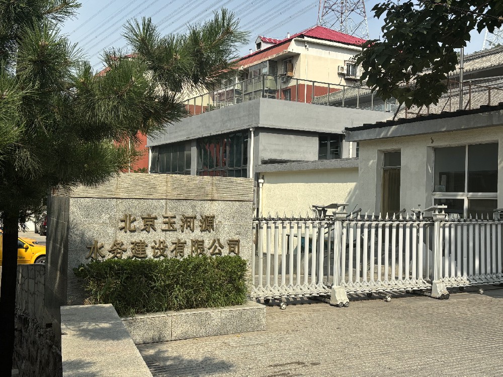 微信图片_20250625155632.jpg